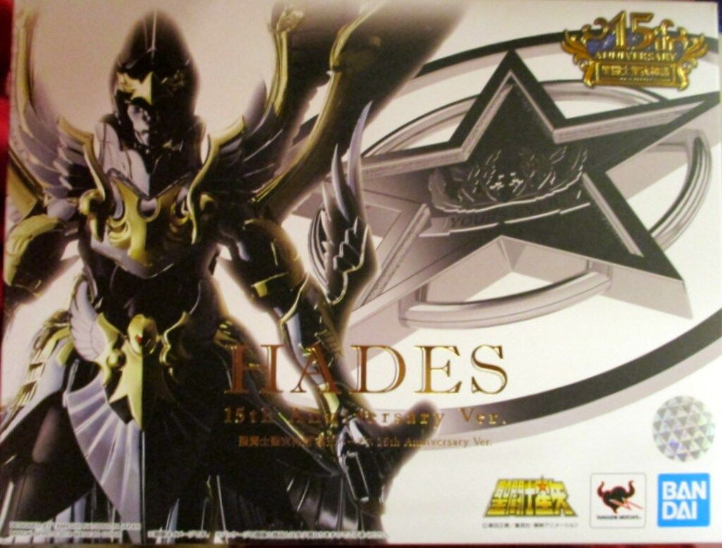 バンダイ 聖闘士聖衣神話 冥王ハーデス 15TH ANNIVERSARY VER 版権シール無