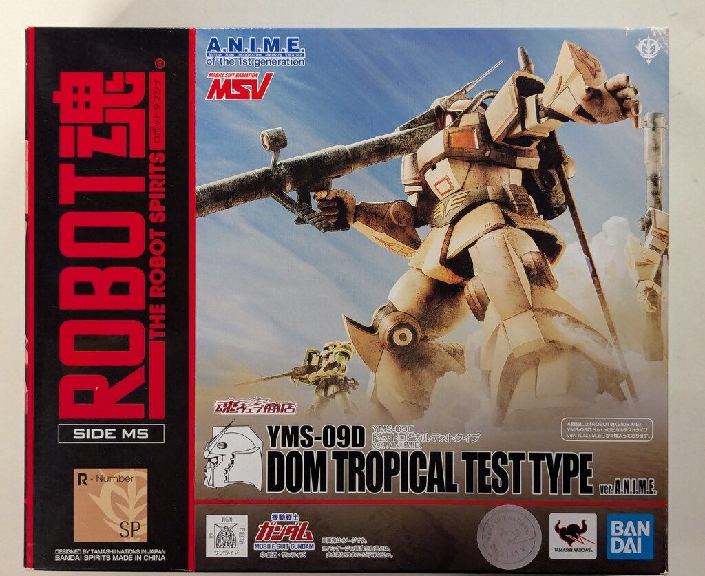 BANDAI SPIRITS ROBOT魂 SIDE MS 機動戦士ガンダムMSV ドム トロピカルテストタイプ ver.A.N.I.M.E SP
