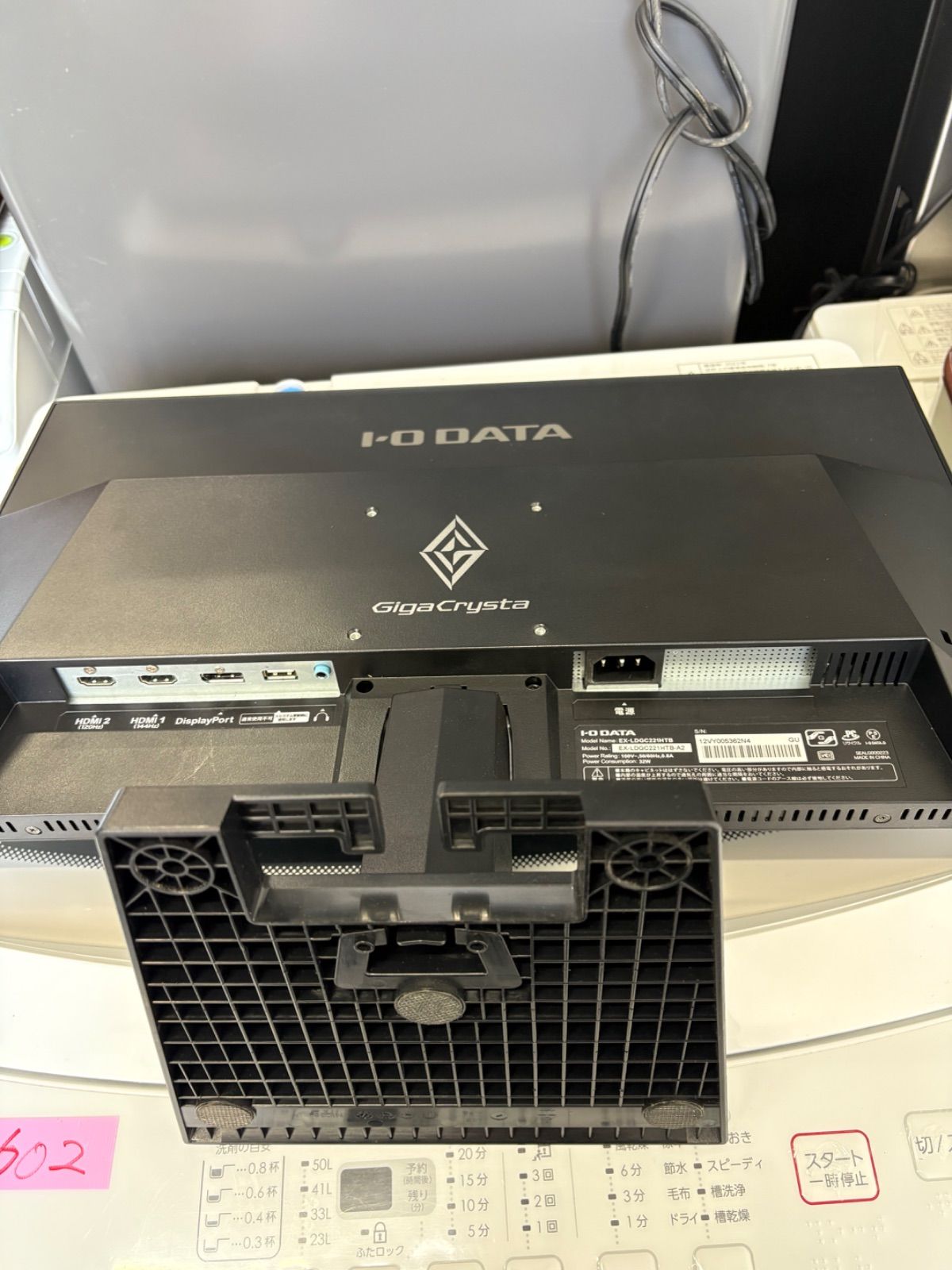  GigaCrysta モニター 21 5型 EX ディスプレイ モニター本体 ディスプレイ モニター