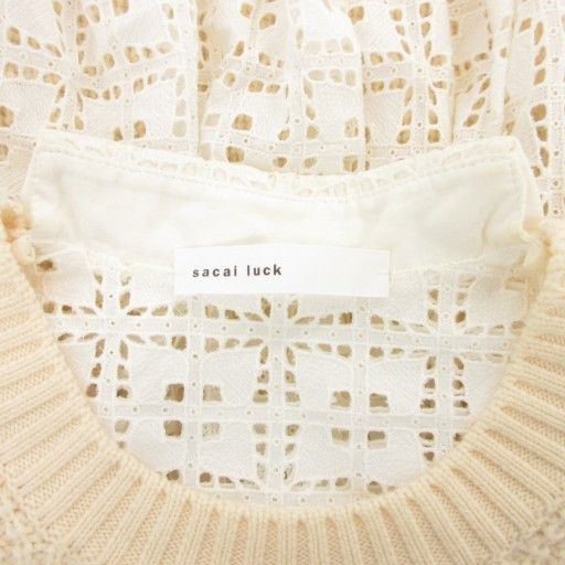 サカイラック sacai luck ワッフルレースニット セーター 3 長袖 プル