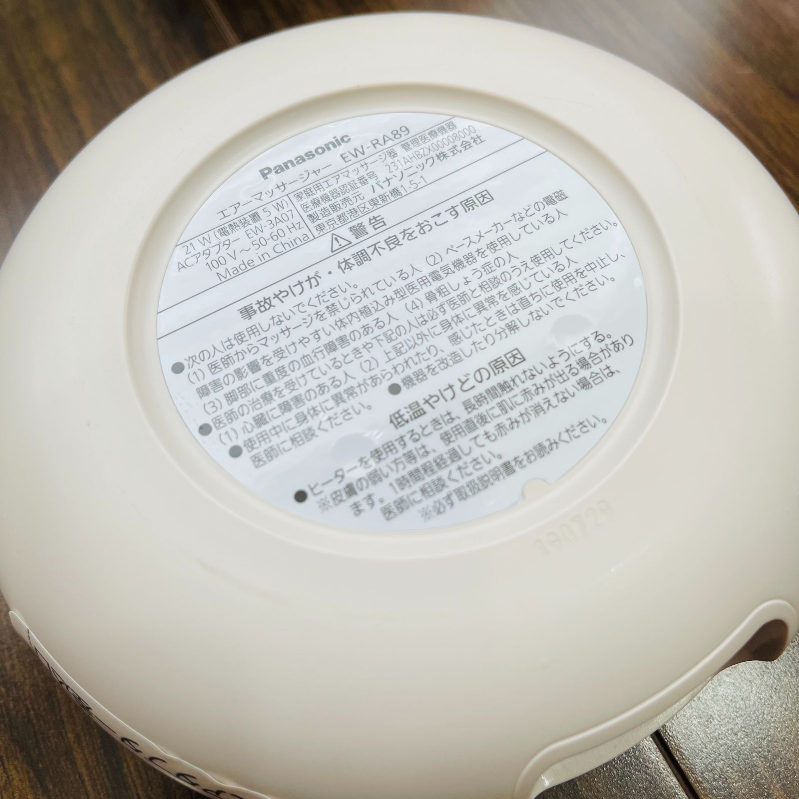 6コース 温感機能搭載