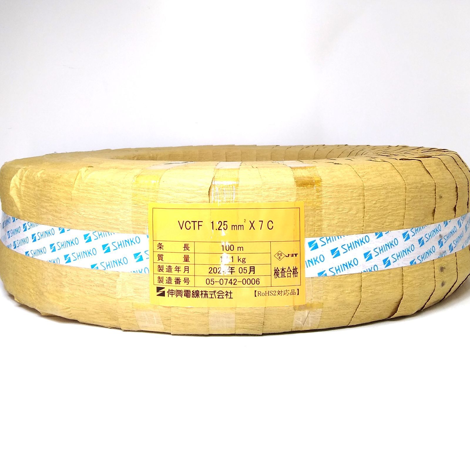 X04727 伸興 VCTF 1.25SQ×7C 100m 建築資材 電材 工事 CVケーブル 電設工事