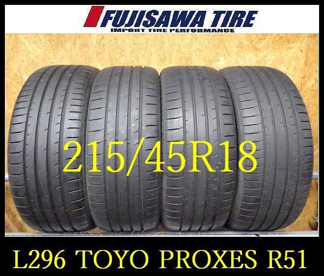 L 296 G 2020年製造 約7 5～8部山 TOYO RPOXES R 51 A 215 45 18 4本