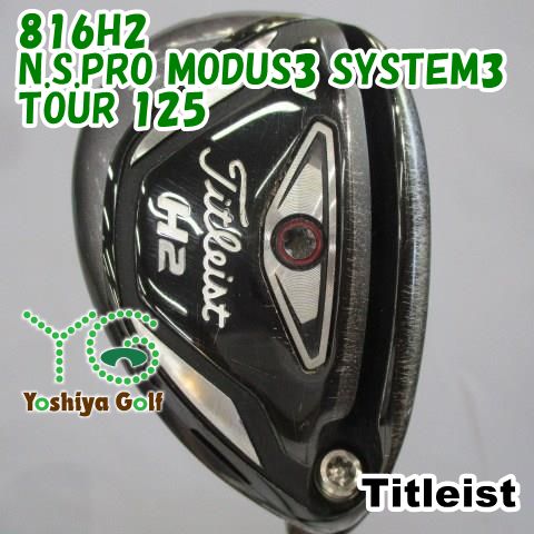 ユーティリティ タイトリスト 816H2 N.S.PRO MODUS3 SYSTEM3 TOUR 125 S 21 135299