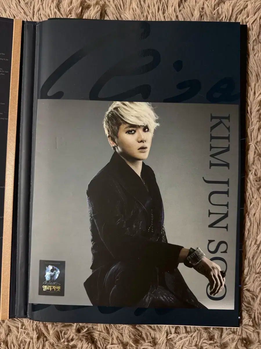 キム・ジュンス 2012 ミュージカル エリザベート スペシャル エディション OST 限定モデル