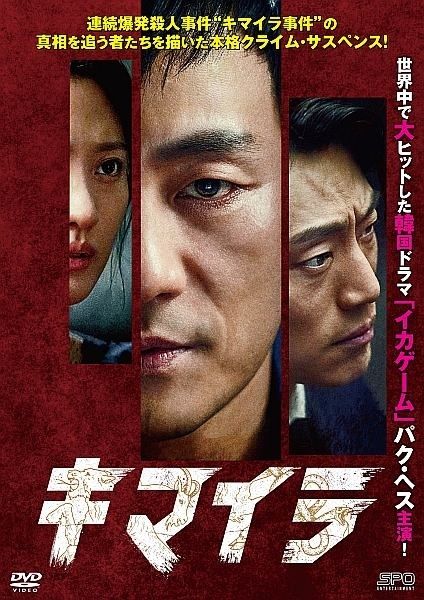 LLADRO リヤドロ お香立て アフリカの鼓動 2007年 エスニック