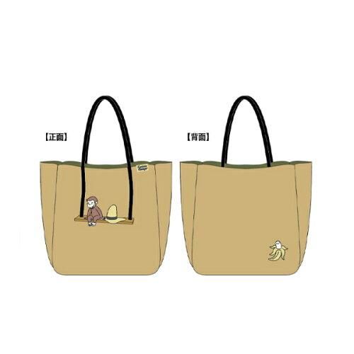 5営業日で発送 丸眞 おさるのジョージ ウィズスウィング トートバッグ 4765031200 入数 3