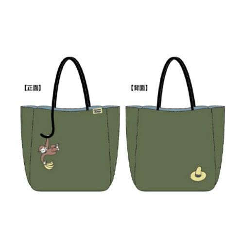 5営業日で発送 丸眞 おさるのジョージ おさるのジョージ ウィズロープ トートバッグトートバッグ 4765031000 入数 3