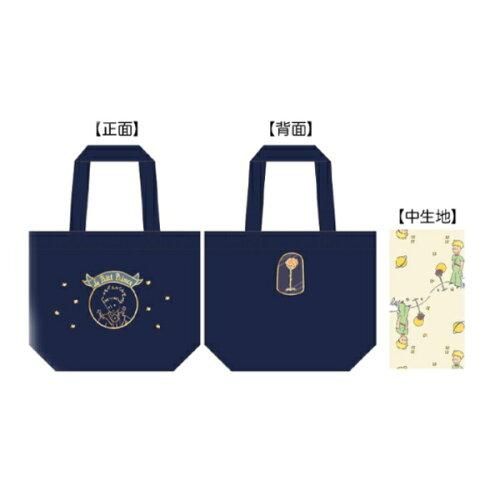 5営業日で発送 丸眞 星の王子さま 目に見えないもの ミニバッグ トートバッグ ランチバッグ サブバッグ 1675000400 入数 3