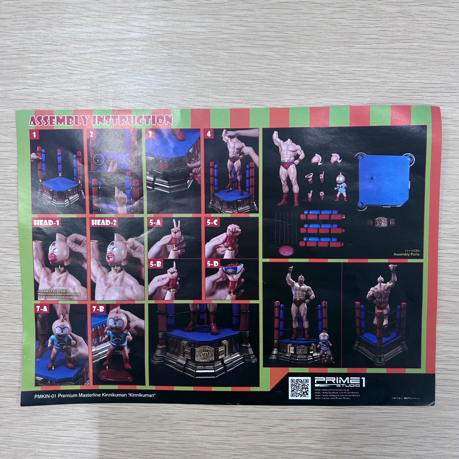 国内50体限定 キン肉マン 原作版カラーバージョン プライム1スタジオ プライム1スタジオ キン肉マン 原作カラーバージョン スタチュー 国内