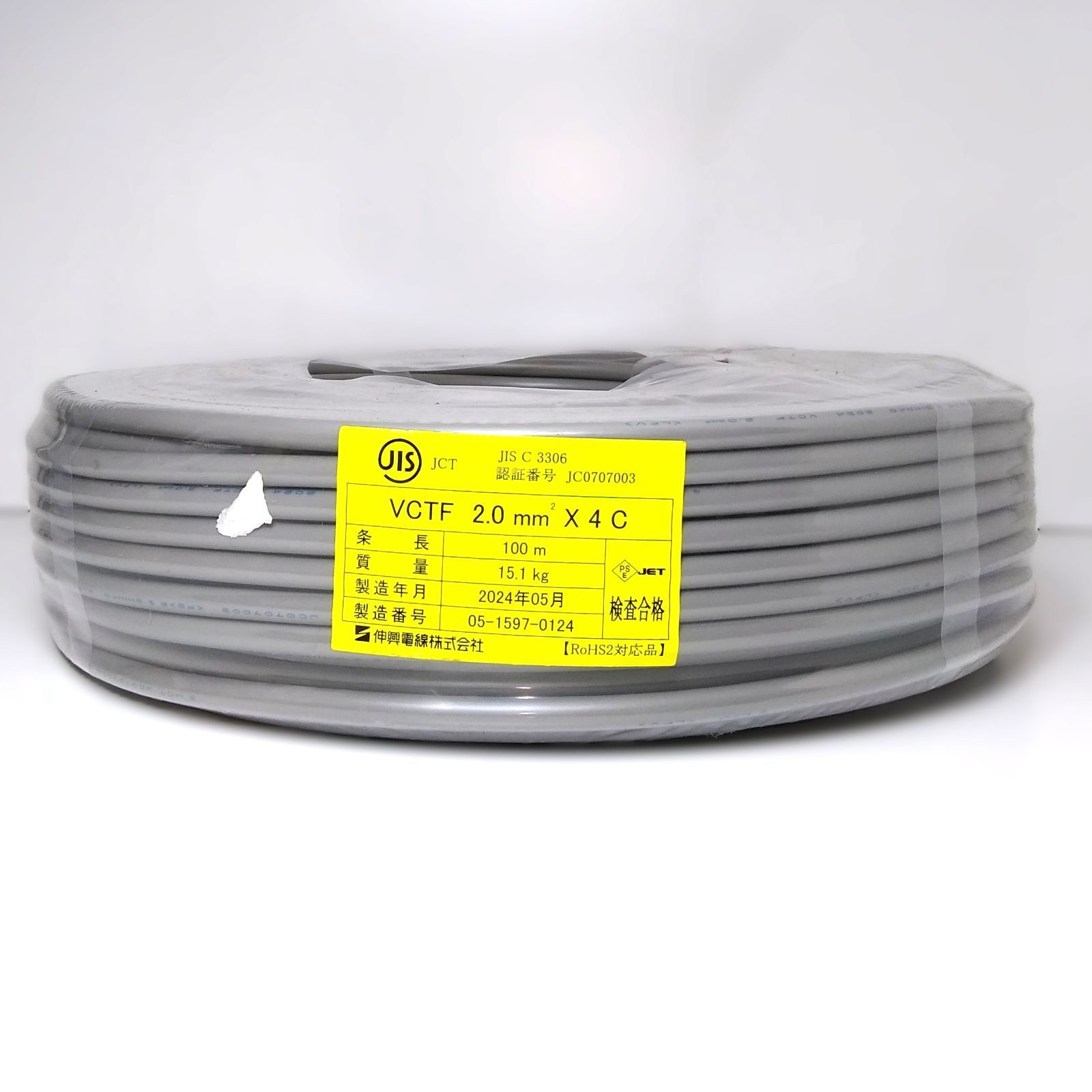 X04725 伸興 VCTF 2.0SQ×4C 100m 建築資材 電材 工事 CVケーブル 電設工事