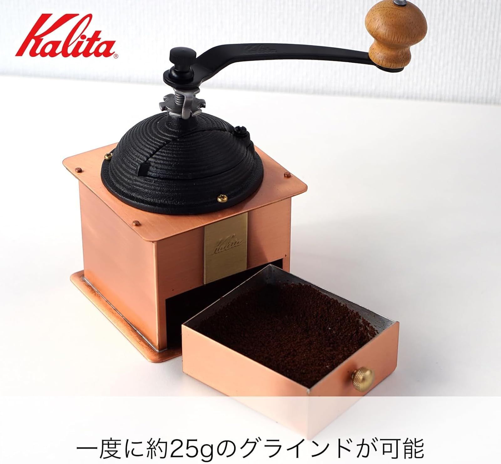 カリタ Kalita コーヒーミル 銅製 手挽き 手動 Cu-1 42084 アンティーク コーヒーグラインダー フタ付き 単品 コーヒーミル Cu-1 WWW_OPDRERGINERDOGAN_COM