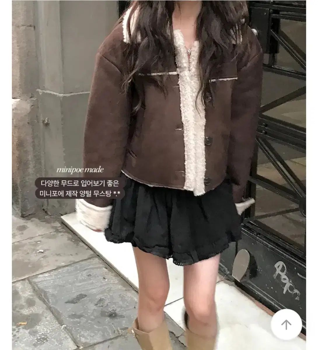 ミニポエ トラッパーハット シープスキン ムートン ブラウン