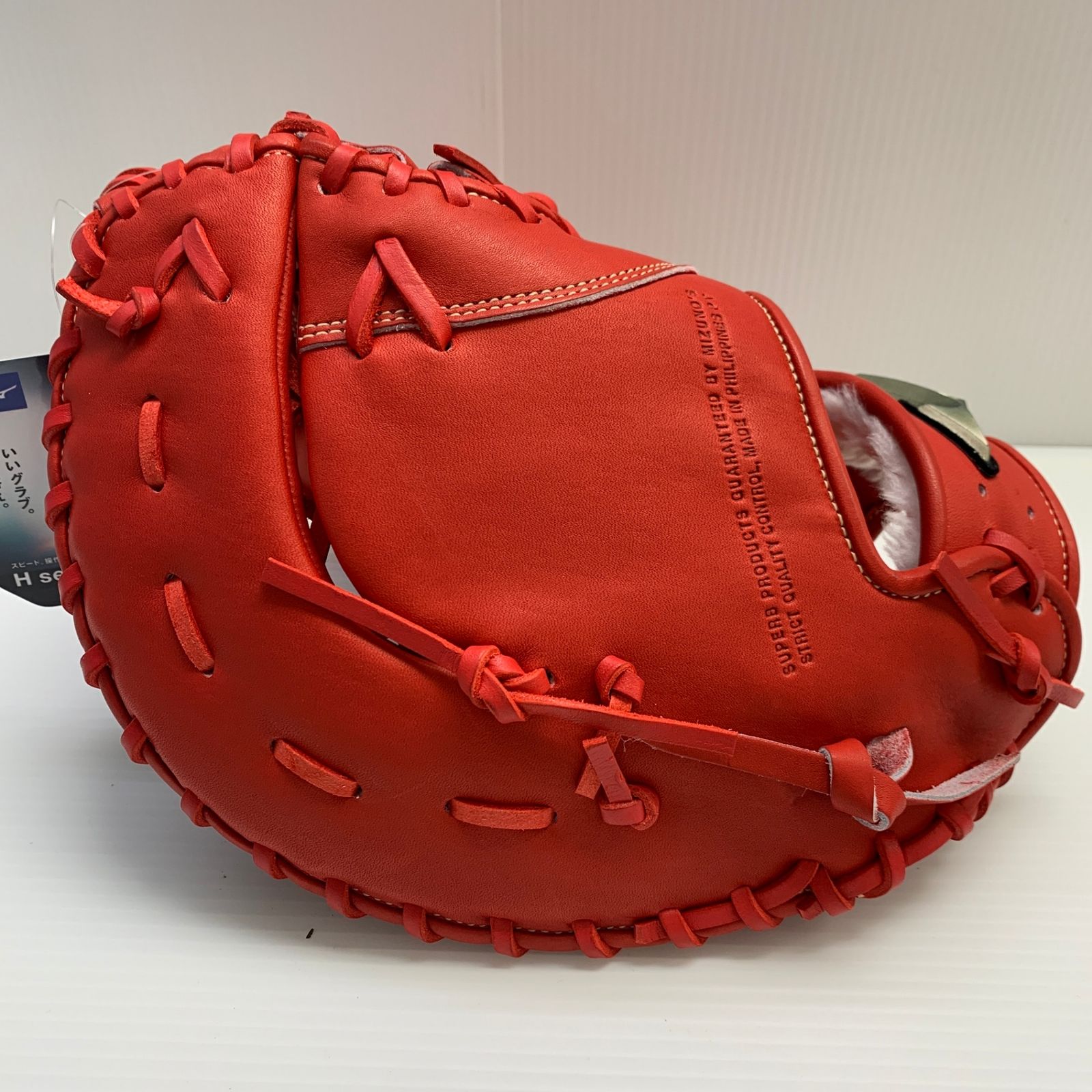 ミズノ 少年 軟式 ファーストミット Global Elite RG ミズノ MIZUNO グローバルエリートRG 少年軟式 子ども ファースト