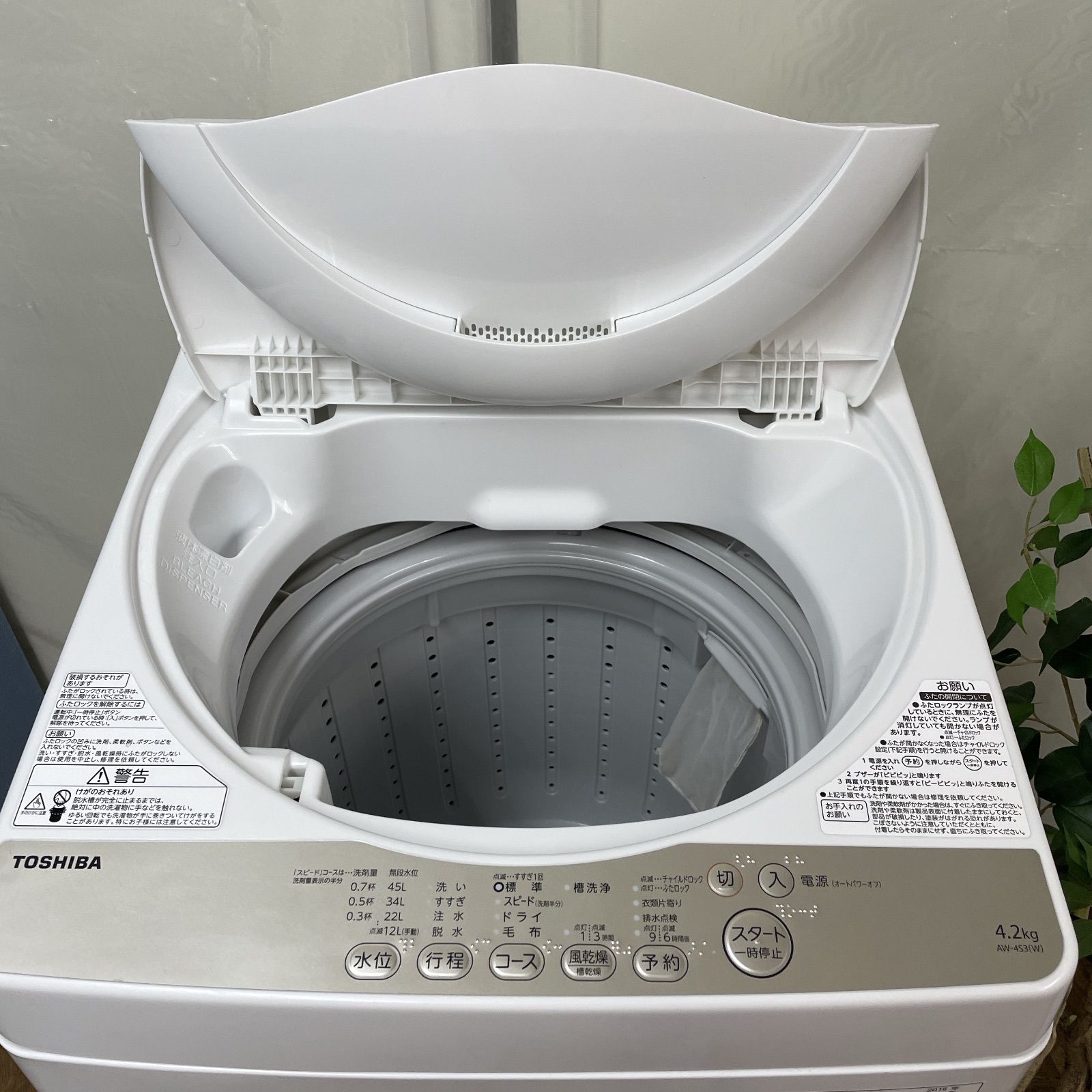 R439 ☀️ 名古屋市近郊配送設置無料！ TOSHIBA 洗濯機（洗濯4.2㎏) 16