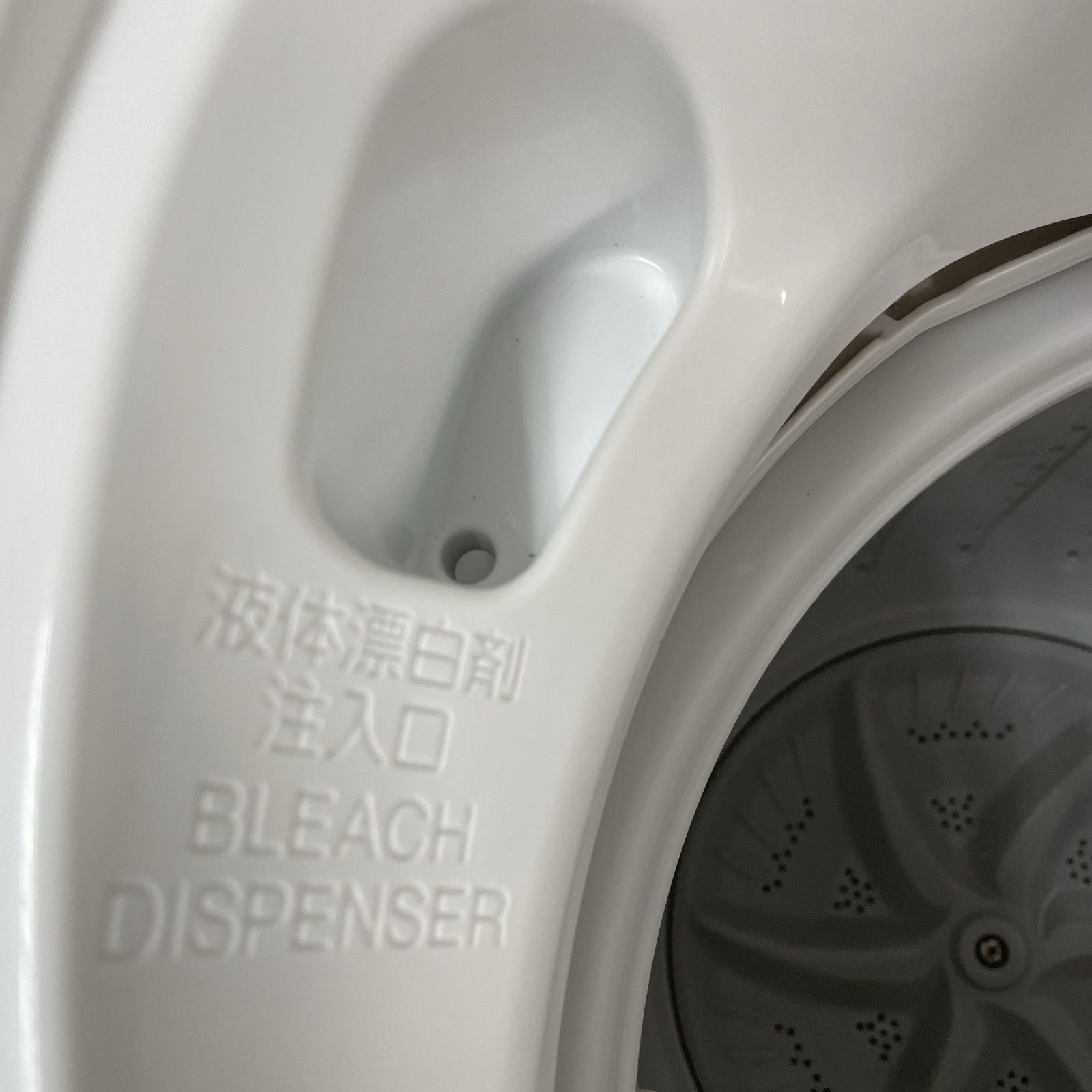 3 クリーニング済