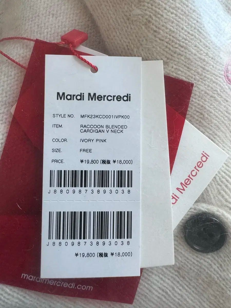 マルディメクルディ アイボリー ピンク花刺繍 Vネック カーディガン