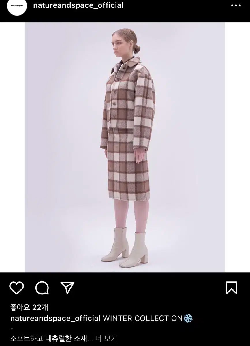 冬 ウール モールコート スカート セット