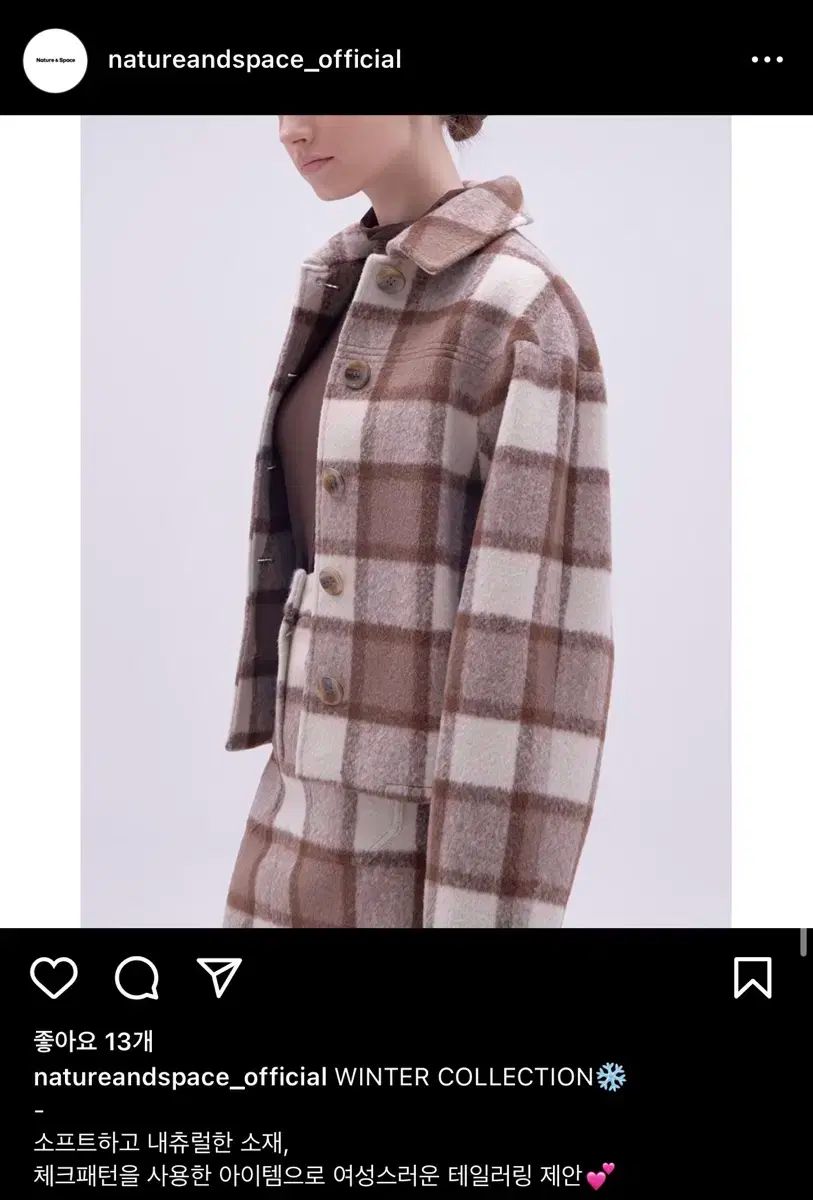 冬 ウール モールコート スカート セット