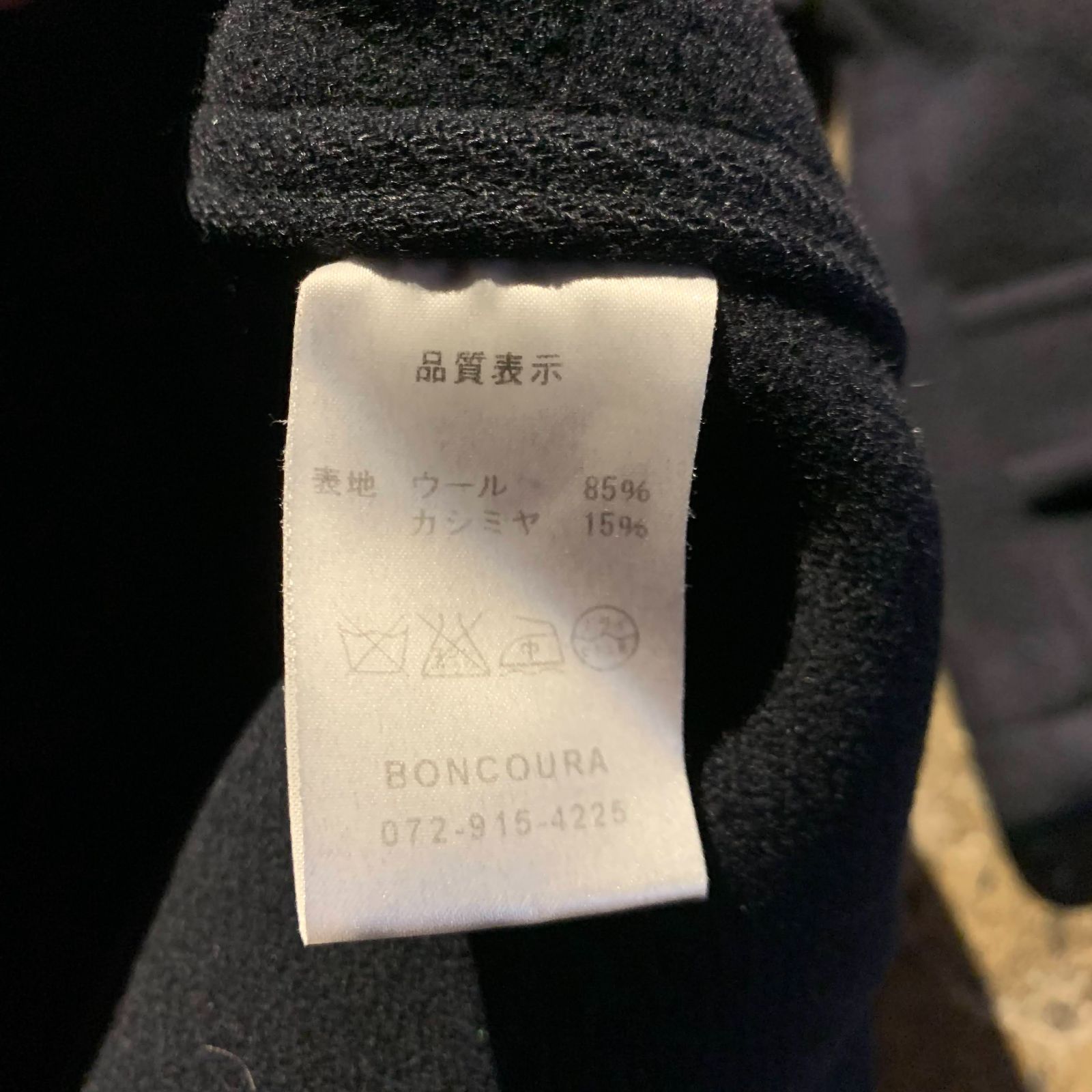 BONCOURA DUFFLE COAT ネイビー 36 ボンクラ ダッフルコート - メルカリ
