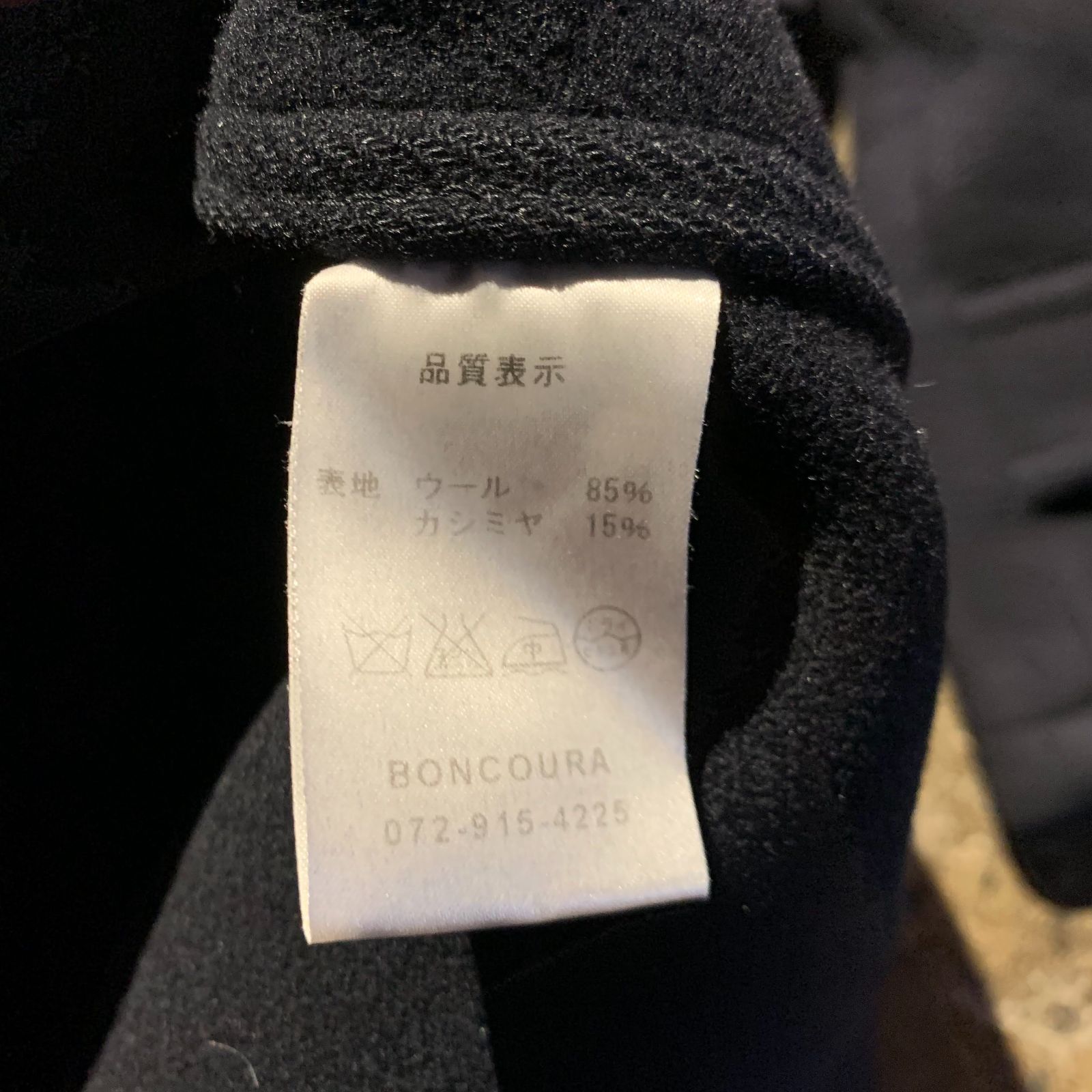 BONCOURA DUFFLE COAT ネイビー 36 ボンクラ ダッフルコート Coat