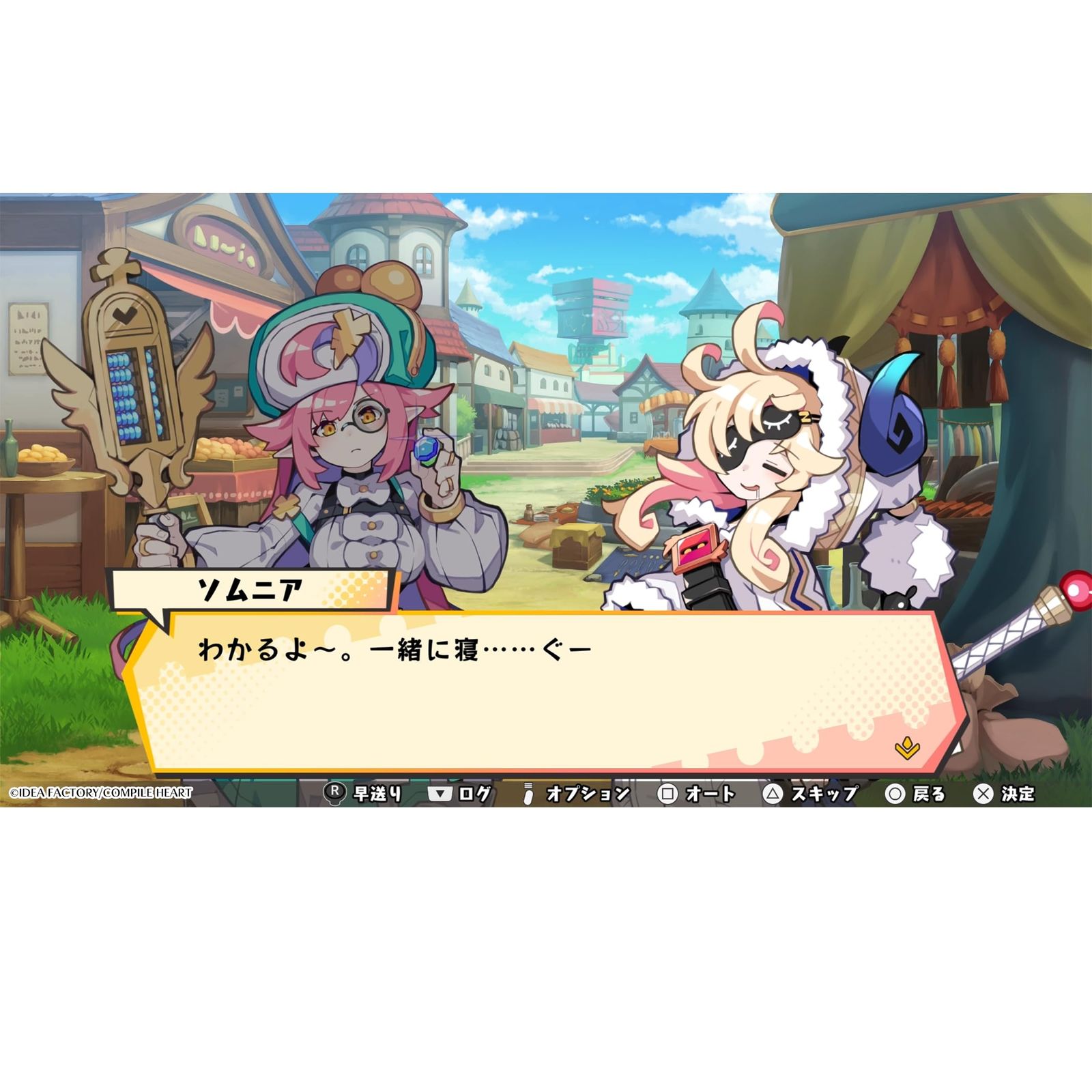 カラミティエンジェルズ