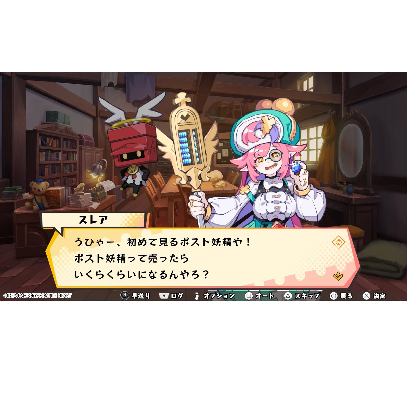 届けろ! 戦え! カラミティエンジェルズ 配達ギルド特製お届けパック PS 5 特典 ナナメダケイ描き下ろし特製BOX 配達チーム記念写真アクリルプレート ユウリからの手紙 ビジュアルアートブ 無し