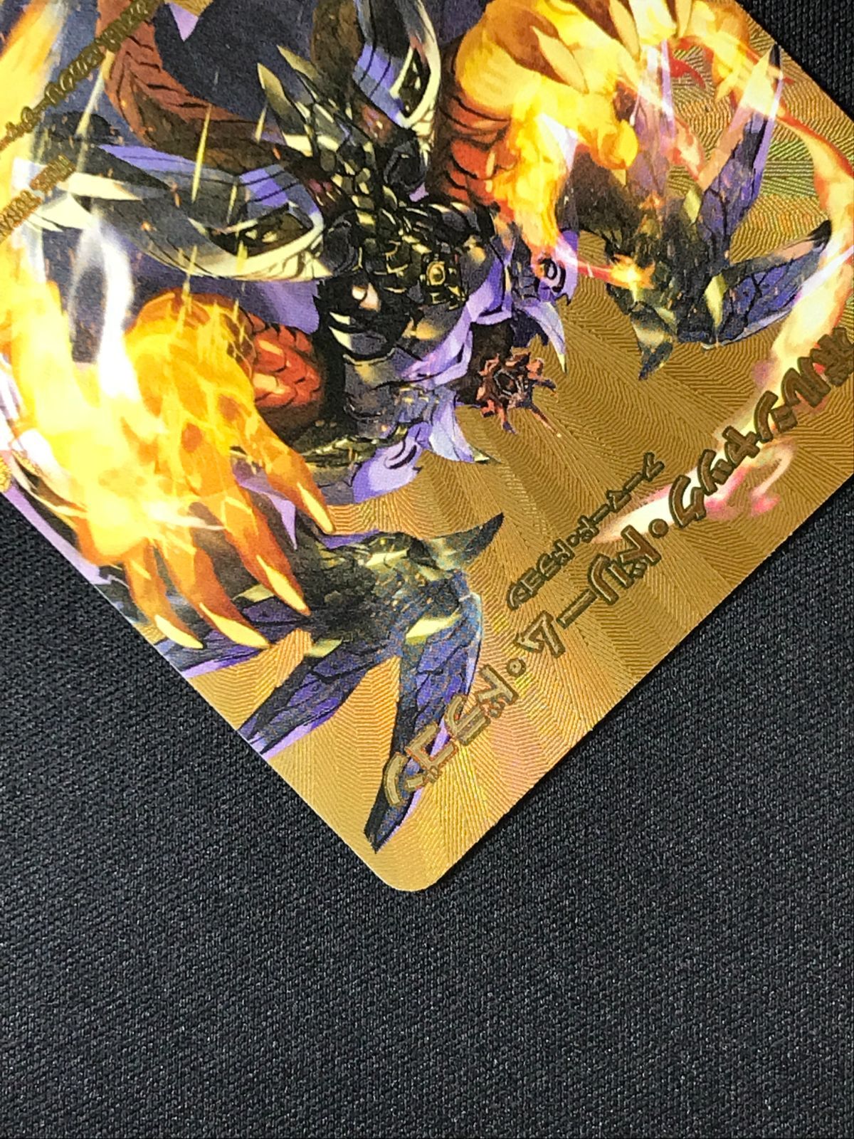 デュエルマスターズ デュエマ ボルシャック・ドリーム・ドラゴン