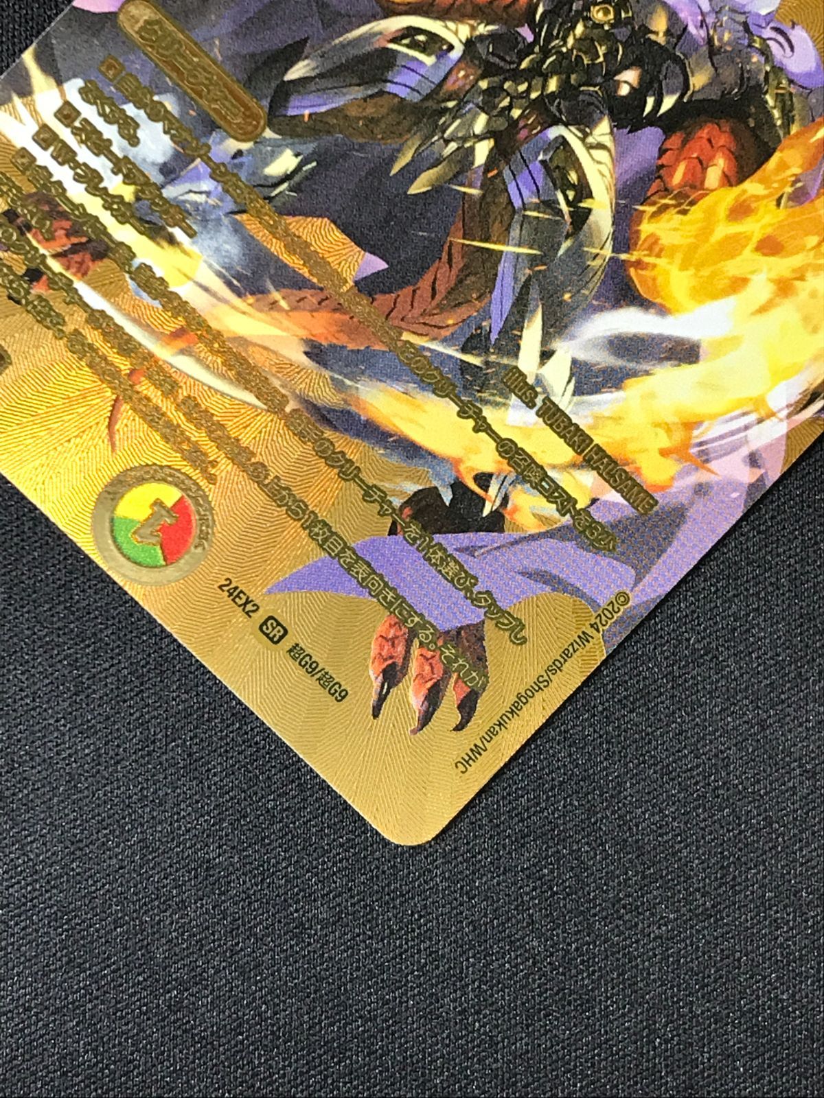 デュエルマスターズ デュエマ ボルシャック・ドリーム・ドラゴン