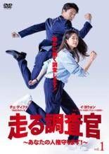 走る調査官 あなたの人権守ります 14巻セット 字幕 レンタル落ち DVD