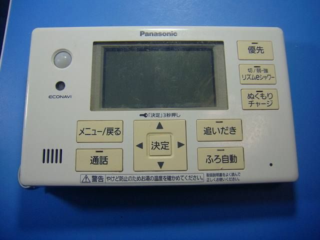 HE ARQFFS パナソニック Panasonic 給湯器 風呂用 リモコン 即決 不 返金保証 D 5301