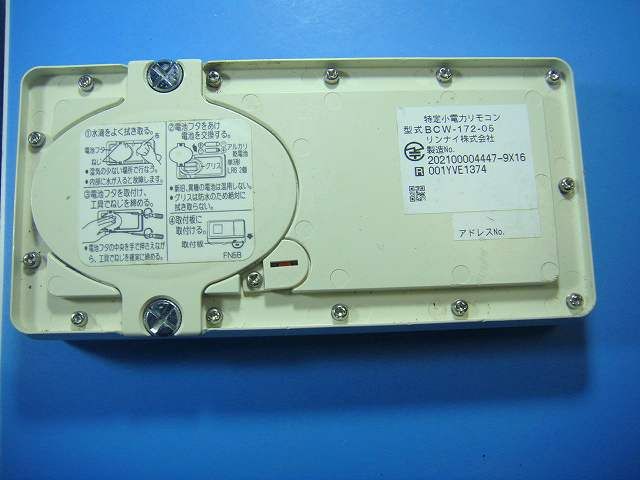 BCW-172 238-R310 OSAKA GAS 大阪ガス 浴室リモコン 給湯器 送料無料 