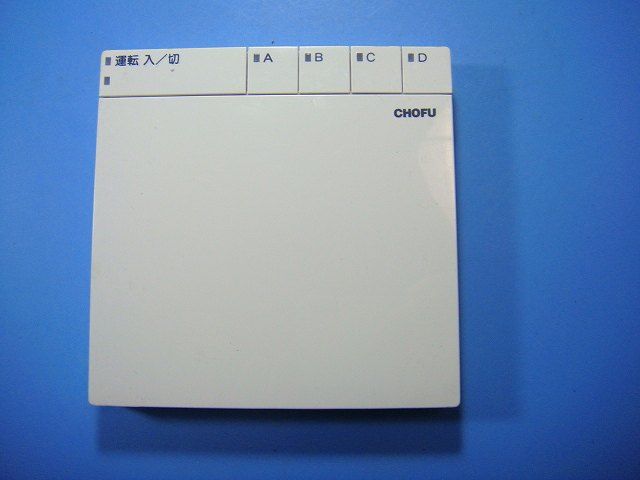 CMR 2631 CHOFU 床暖 温水熱源機 リモコン 即決 不 返金保証 D 5310