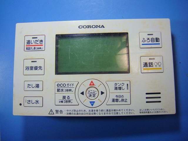 RBH EAD 15 CORONA コロナ 給湯器リモコン 即決 不 返金保証 D 5320