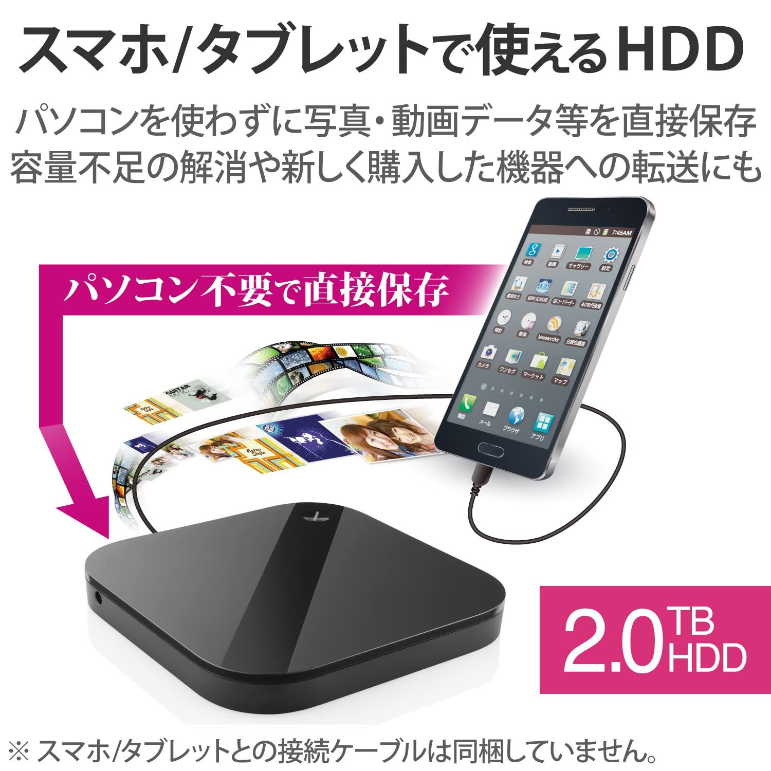 エレコム 外付けハードディスク 2 TB Portable Drive USB 3 Gen 1 iPhone iPad Android mac Windows対応 ブラック ELP