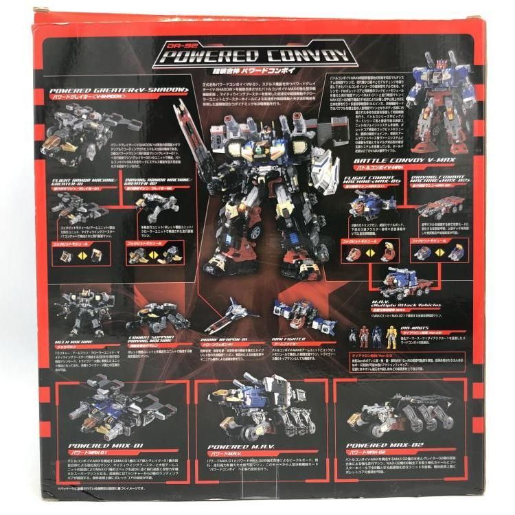 中古】DA-92 鎧装合体 パワードコンボイ[69] - メルカリ
