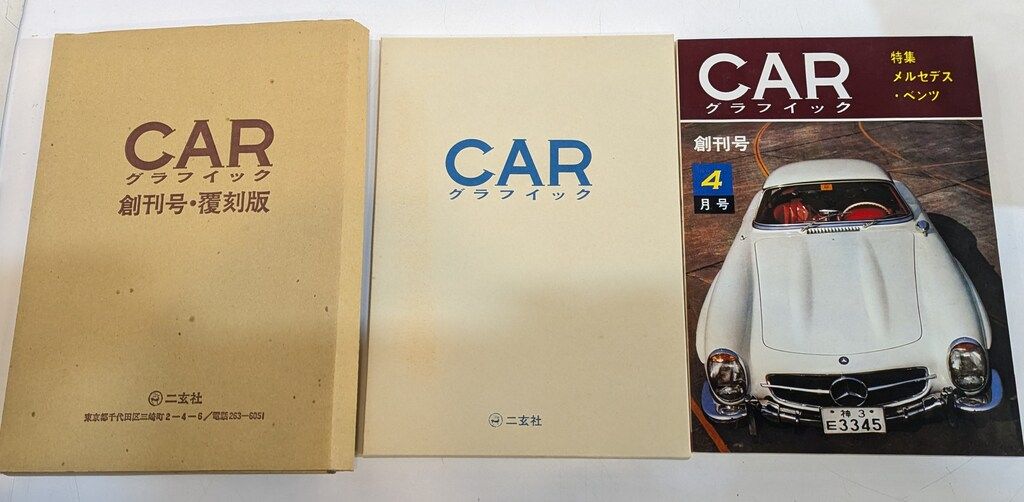 メルセデスベンツ 非売品 創業者の漫画 ヒストリー 新品 未開封 メルセデスベンツ 非売品 創業者の漫画 ヒストリー 新品 未開封