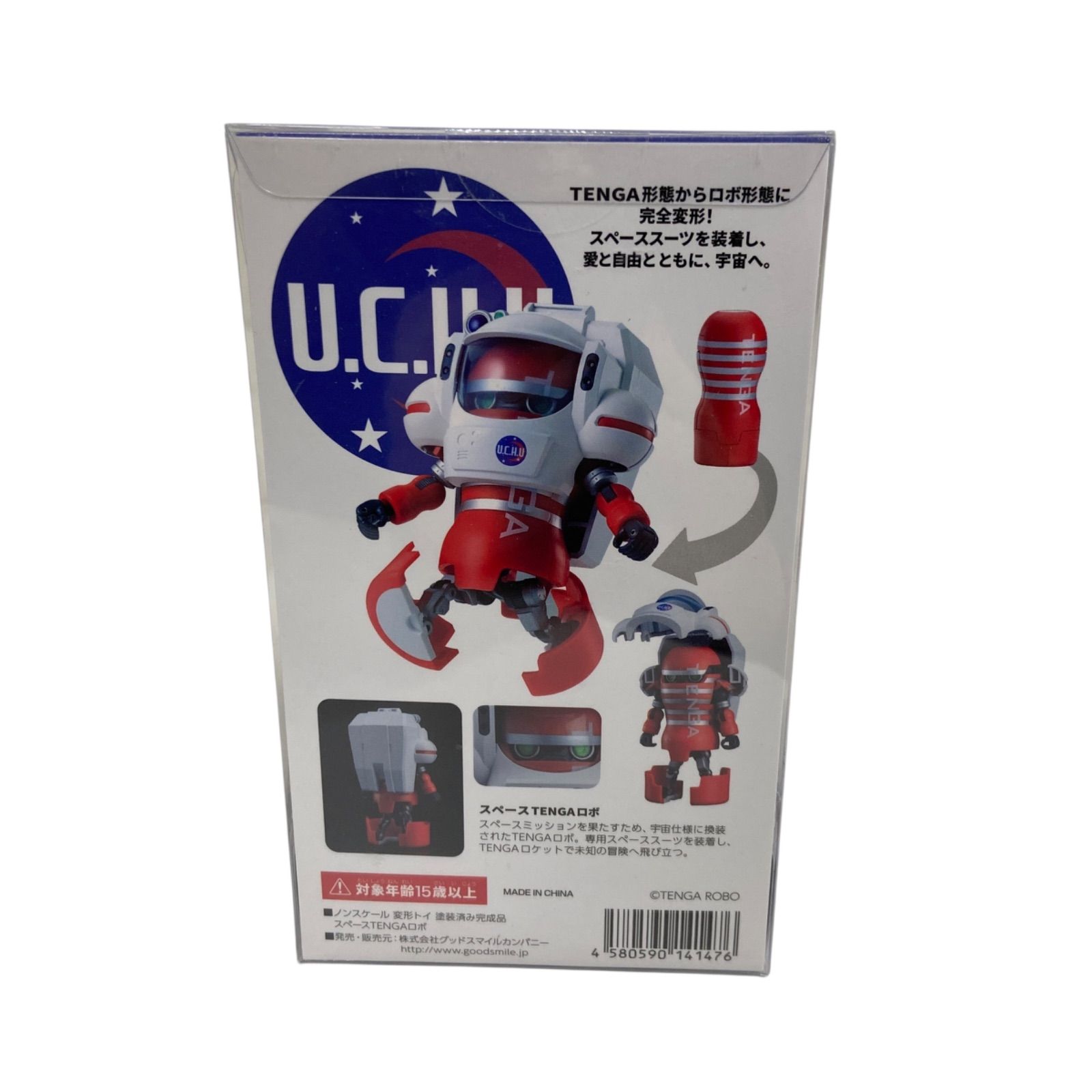 WJ114 TENGA☆ロボ スペースTENGAロボ 完成品[グッドスマイル
