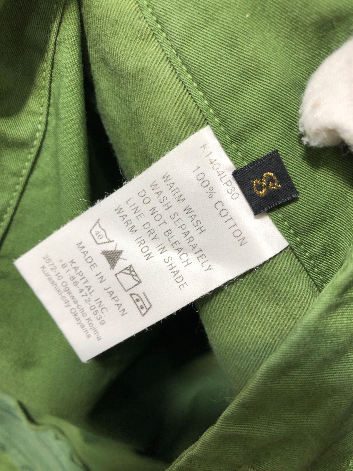 021151 KAPITAL ワイド パンツ 1 S グリーン キャピタル - メルカリ