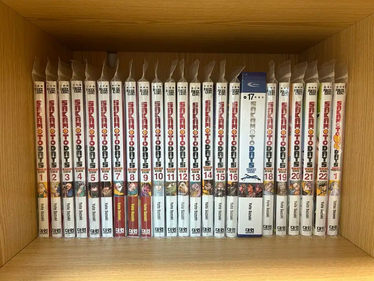 サカモトデイズ 漫画 1 22巻 ホリデイズ 1巻 まとめ特典含む