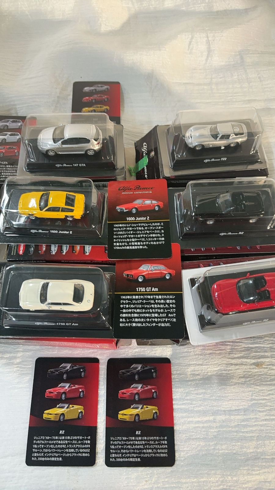 MO 00250 アルファロメオ Alfa Romeo ミニカ セット