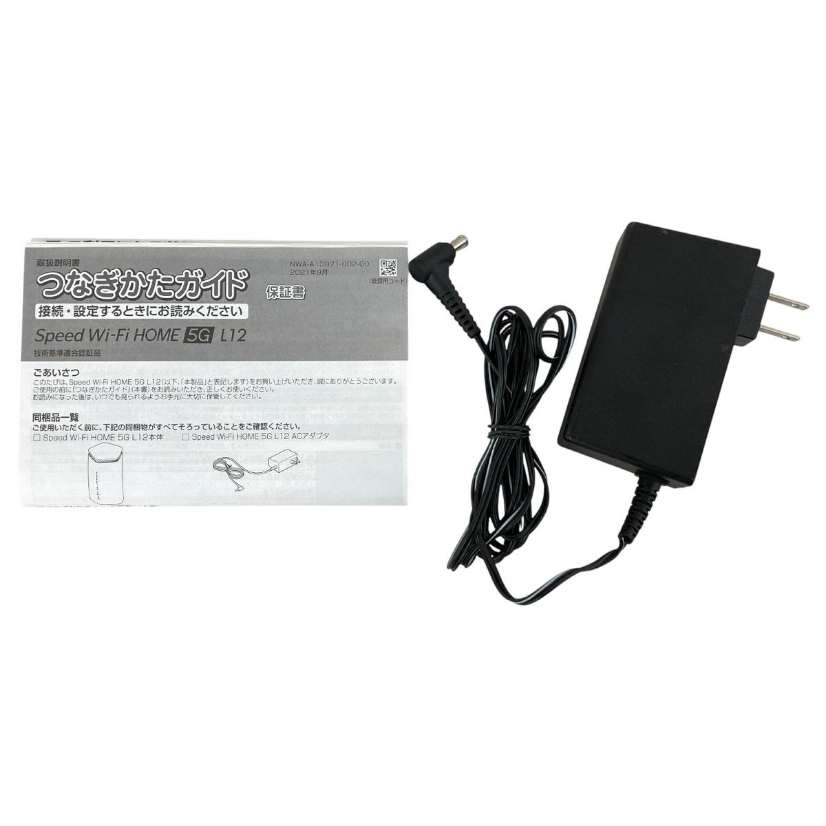 KDDI NAR 02 Speed Wi Fi HOME 5 G ルーター