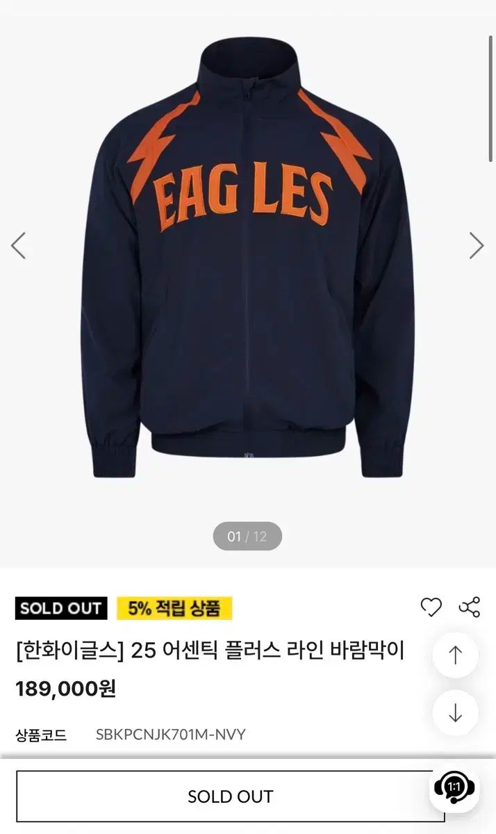  Hanwhae Eagles ハンファ イーグルス アセンティック PLUS LINE ウィンドブレーカー パンツ まとめ その他 ウェア