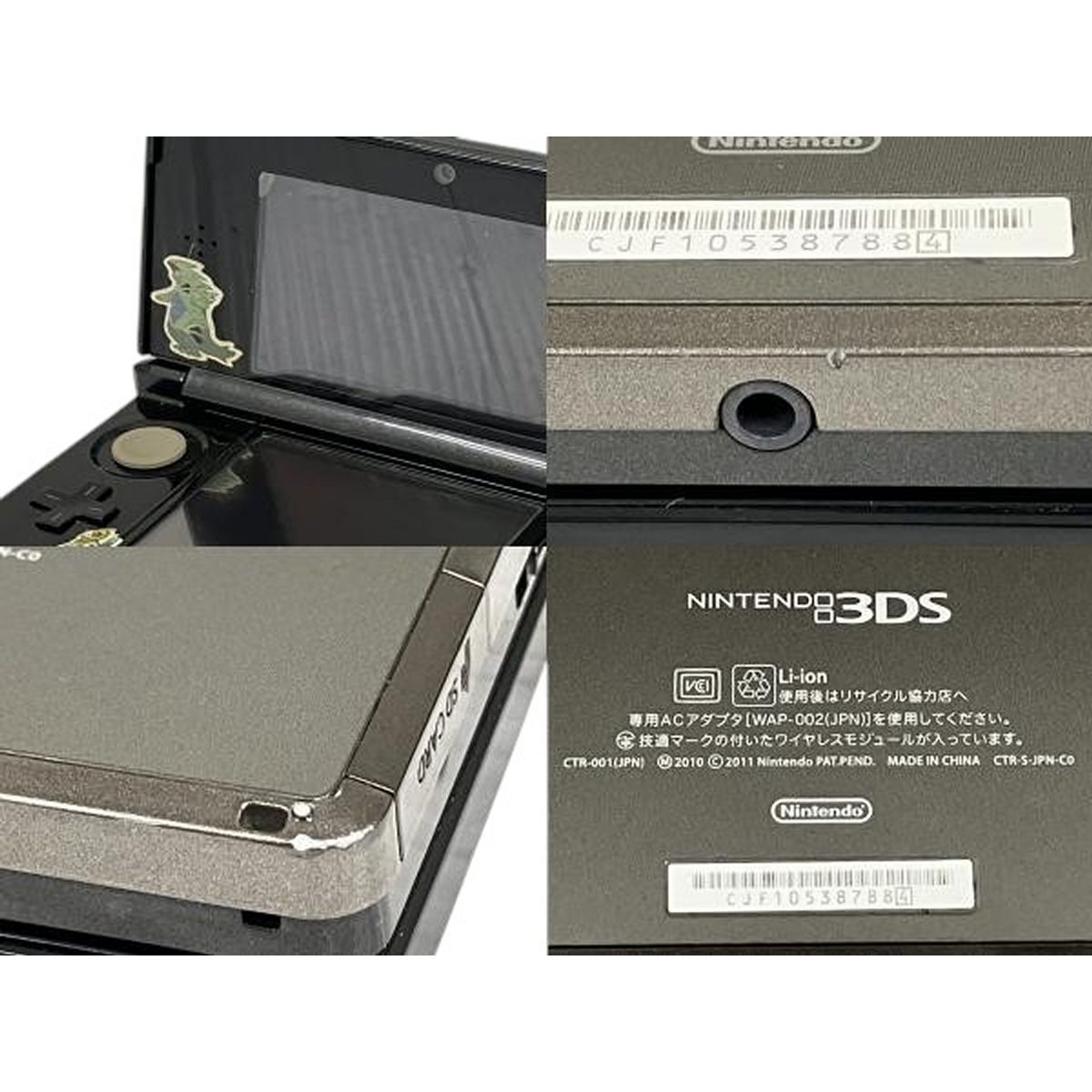 家庭用 ゲーム機