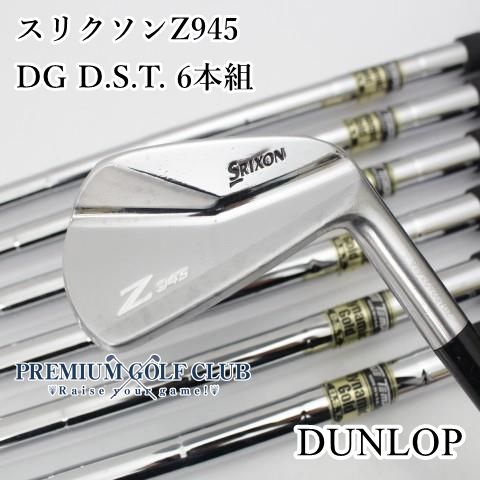 Z945 アイアンセット 6本セット スリクソン Z945 アイアンセット 6本