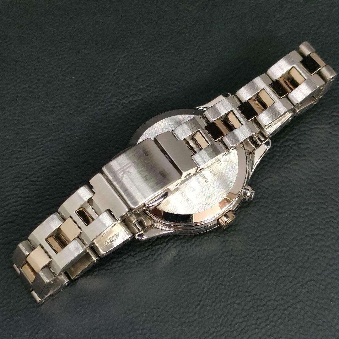 ルキア ホワイト