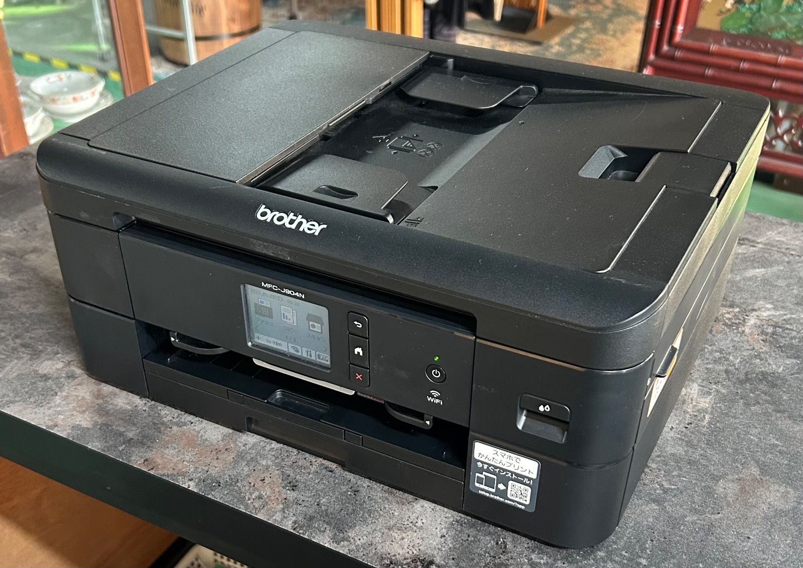 【値下げ】brother PRIVIO MFC-J904Nインクジェットプリンタ MFC-J904N インクジェット複合機 プリビオ [L判～A4] brother