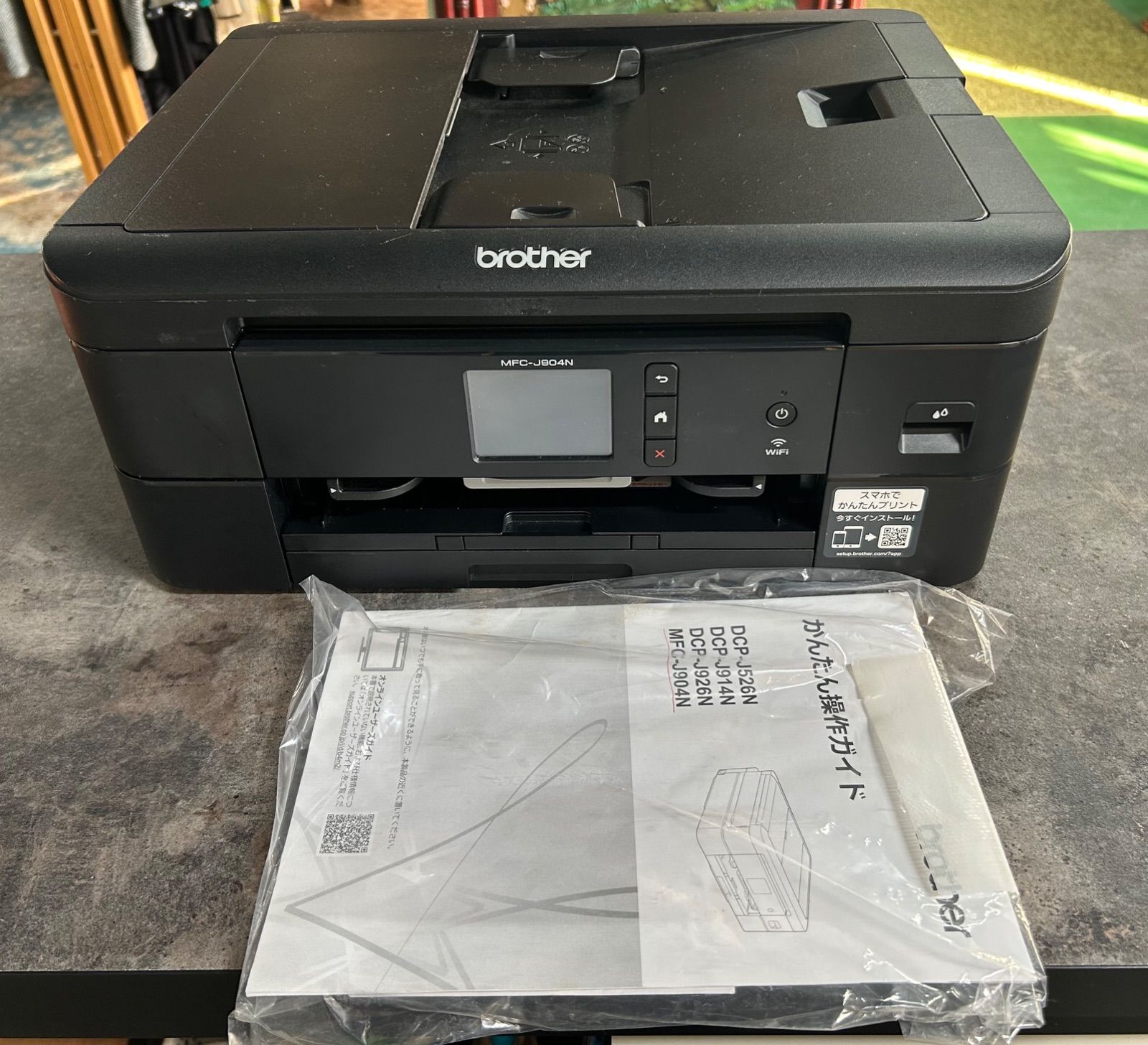 brother MFC-J904N 公式 インクジェットプリンター／コピー・スキャン