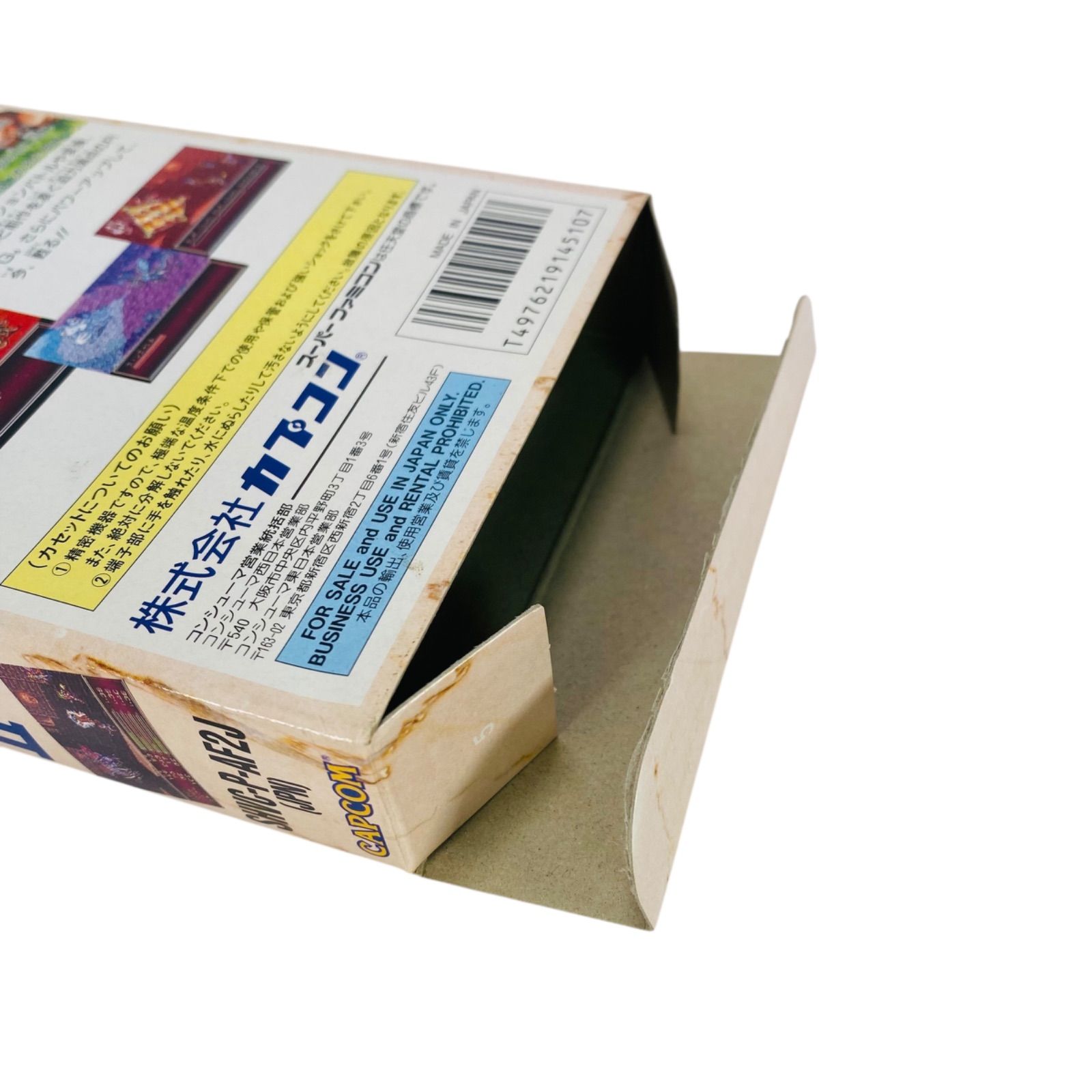 スーパーファミコン ソフト ブレスオブファイア2 使命の子 - メルカリ