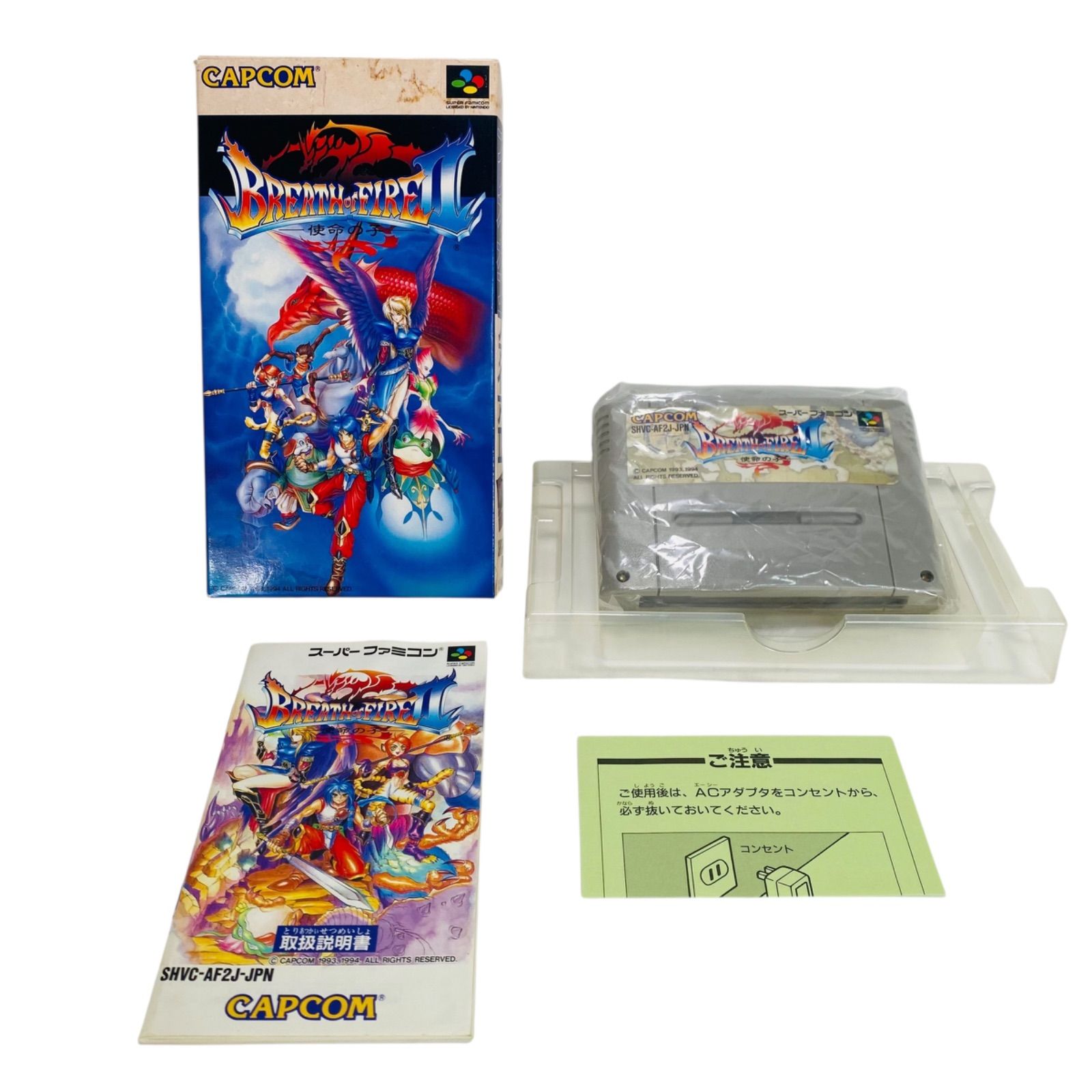 SFCソフト「使命の子」中古動作品の出品です。 スーパーファミコン ソフト ブレスオブファイア2 使命の子 - メルカリ